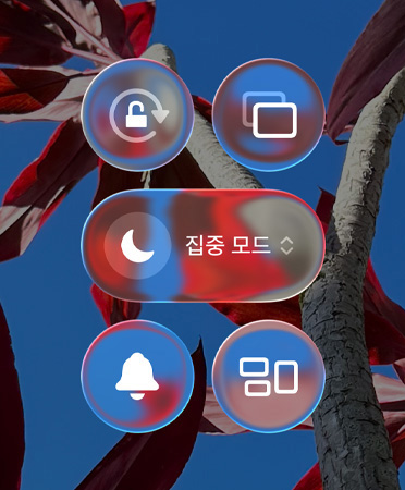 리퀴드글래스